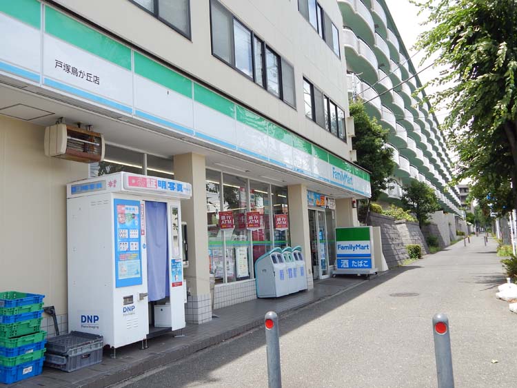 ファミリーマート戸塚鳥が丘店 ファミリーマート戸塚鳥が丘店