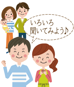 OBお宅訪問会に応募 セミオーダー住宅 OBお宅訪問会 横浜建物
