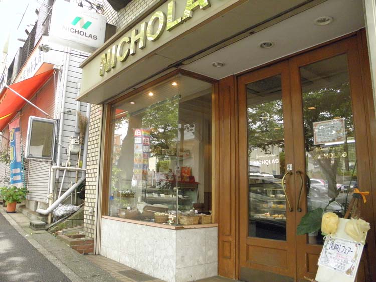 青葉区 桜台 ニコラス洋菓子店