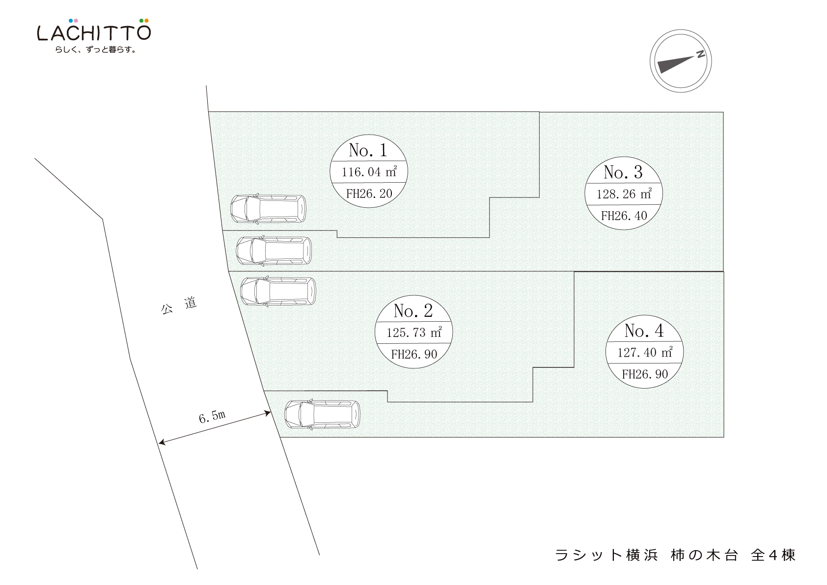 新築 戸建住宅 ラシット横浜 柿の木 全4棟 全体区画図 横浜建物