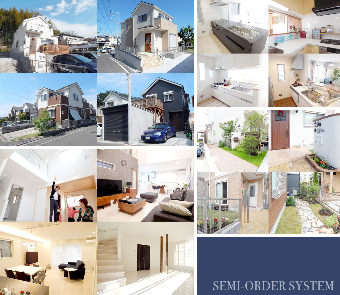 セミオーダー住宅 セミオーダー住宅 横浜建物