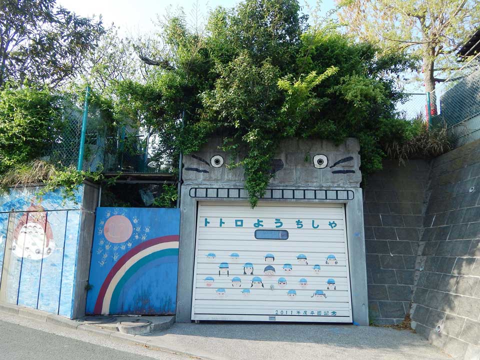 トトロ幼稚舎 横浜建物