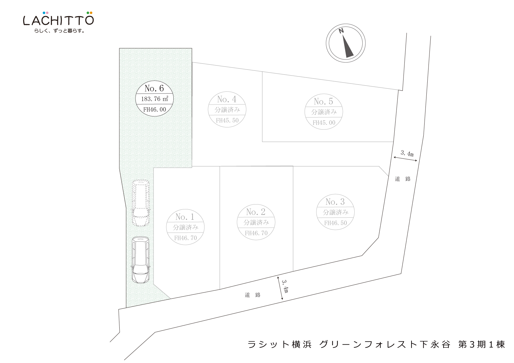 ラシット横浜 グリーンフォレスト下永谷 全6棟（第3期1棟）-区画図