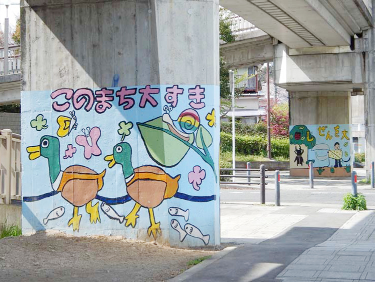 永谷小学校の子ども達の壁画