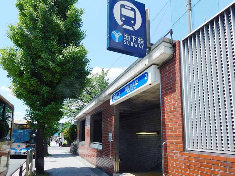 横浜市営地下鉄ブルーライン 港南中央駅