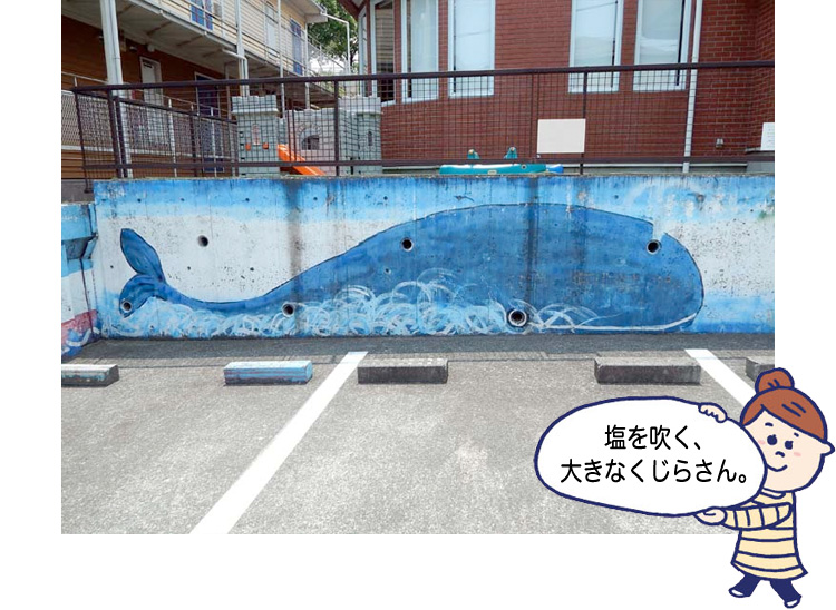 こどもの国 こどもクリニックの壁画のクジラ 横浜建物