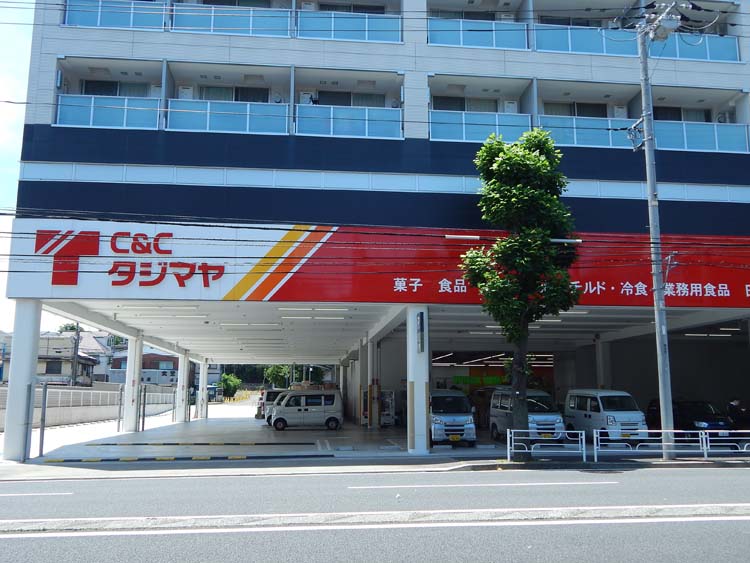 C&Cタジマヤ 横浜支店