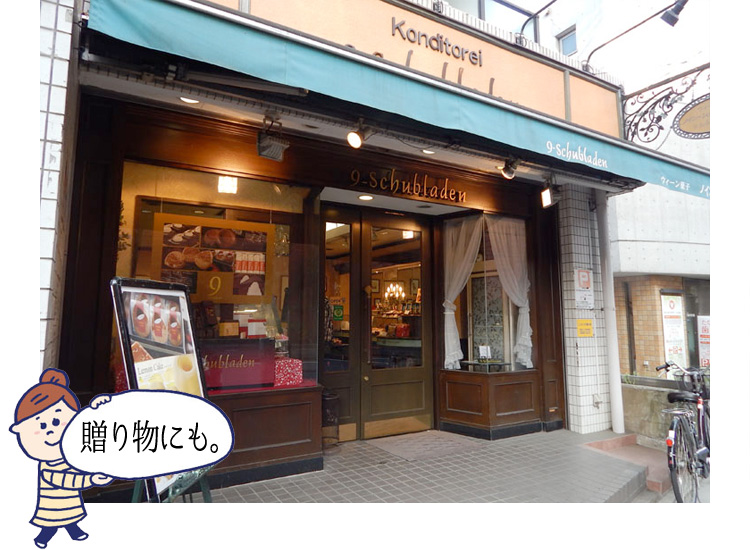 洋菓子の店ノインシュプラーデン 横浜建物