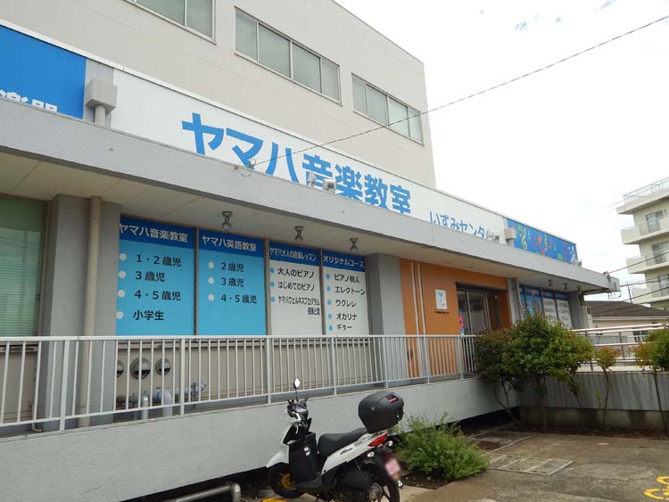 ヤマハ音楽教室 横浜市 泉区 ヤマハ音楽教室 横浜建物