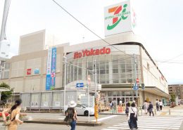 立場駅前 イトーヨーカドー 横浜建物