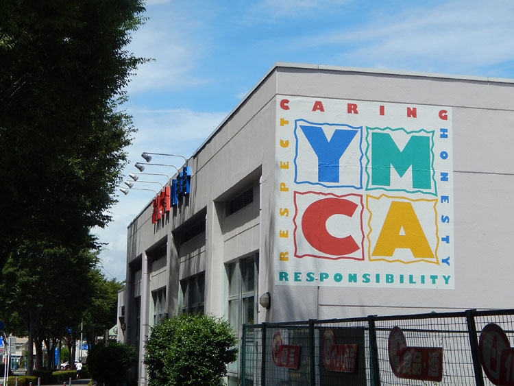 YMCA山手台センター 横浜建物