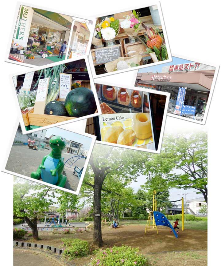 みたけ台の暮らしイメージ みたけ台の暮らしイメージ 横浜建物