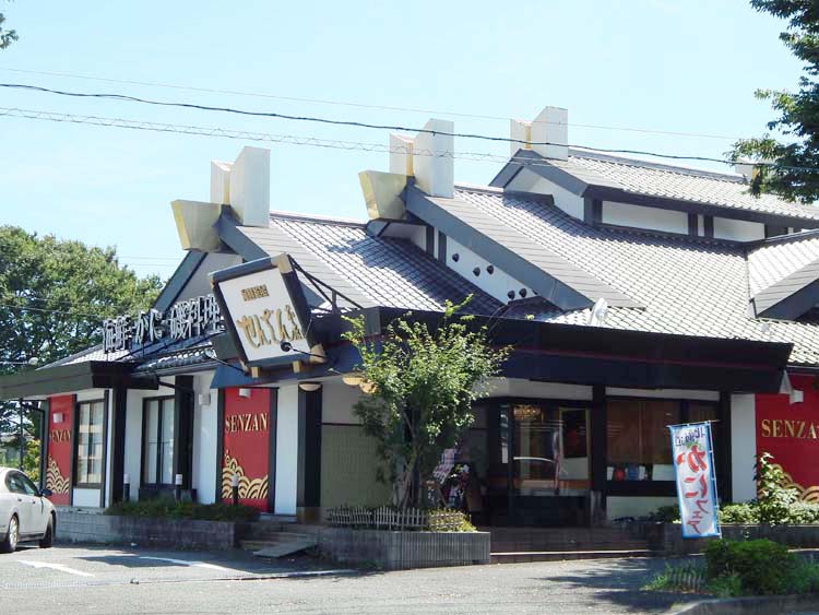 せんざん山手台店 横浜市 泉区 せんざん山手台店 横浜建物