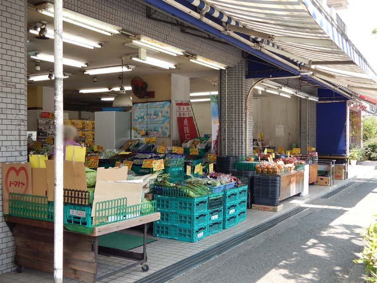 新鮮屋萩原 横浜市 泉区 弥生台 新鮮屋萩原 横浜建物