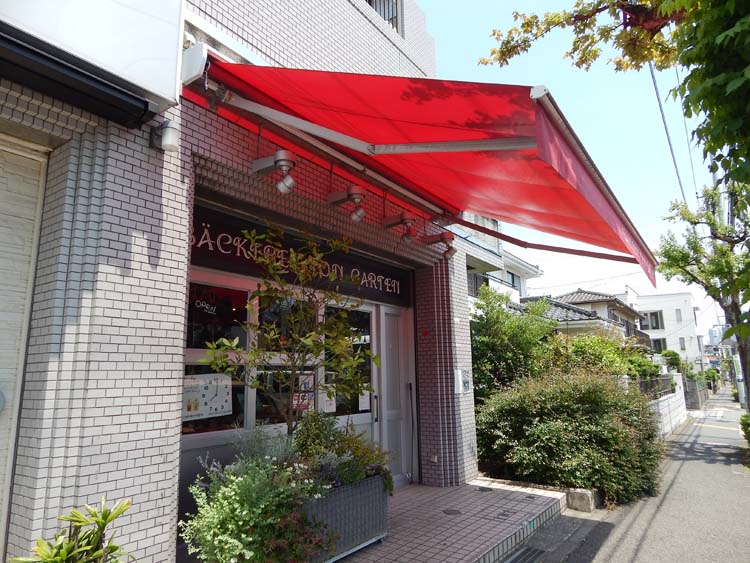 ベッカライ トーン ガルテン 横浜市 泉区 弥生台 ベッカライ トーン ガルテン 横浜建物