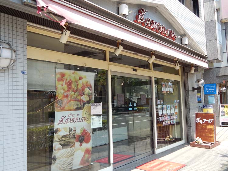 洋菓子店 サモアール弥生台店 横浜市 泉区 洋菓子店 サモアール弥生台店 横浜建物