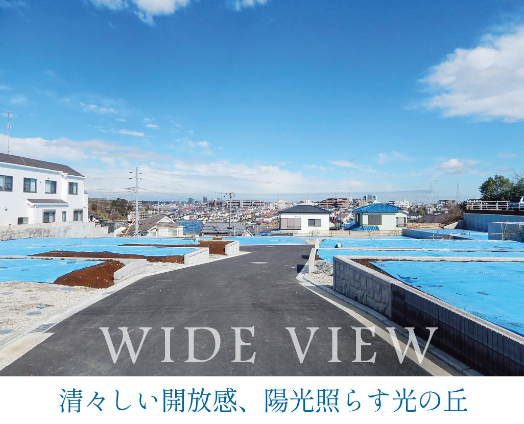 ラシット横浜 白百合 全17棟 分譲地 ラシット横浜 白百合 全17棟 分譲地 現地 横浜建物