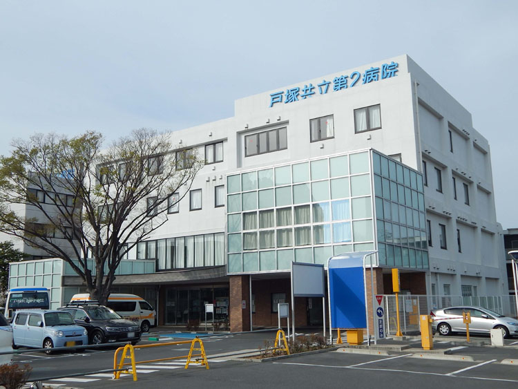 戸塚共立第2病院 横浜建物