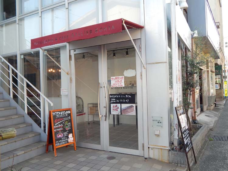 アトリエコータ 鎌倉腰越店 横浜建物