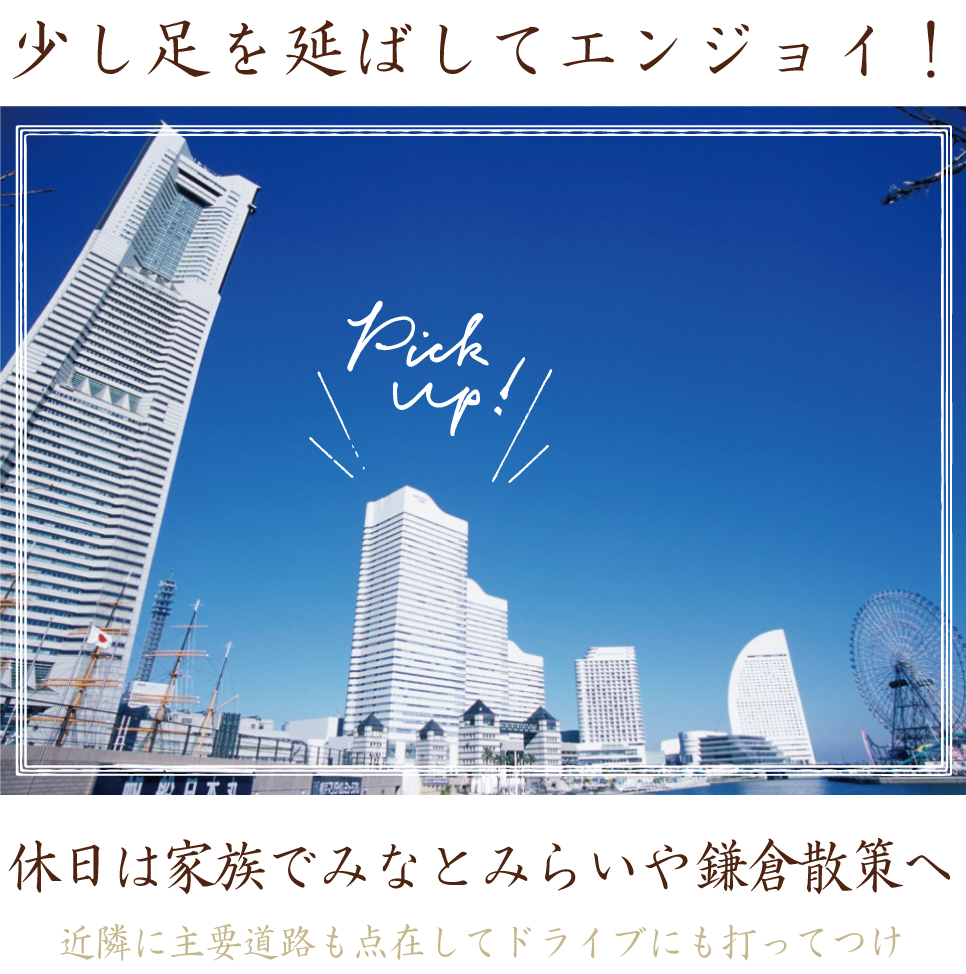 enjoy_main