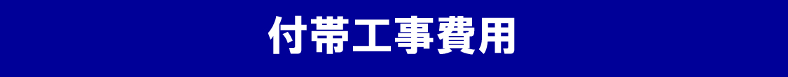 midashi_2