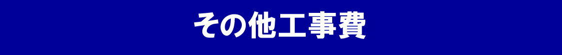 midashi_3