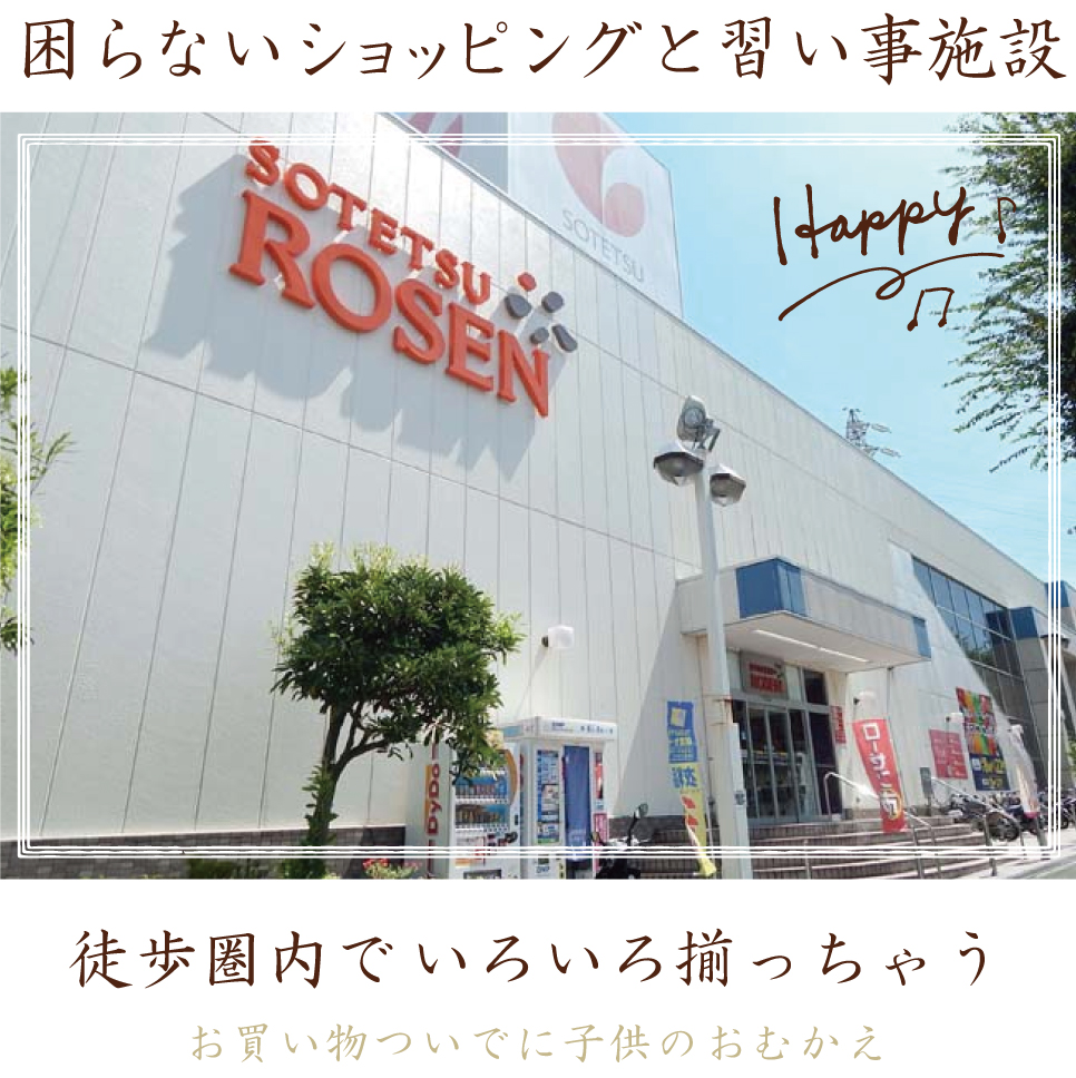 shopping_main
