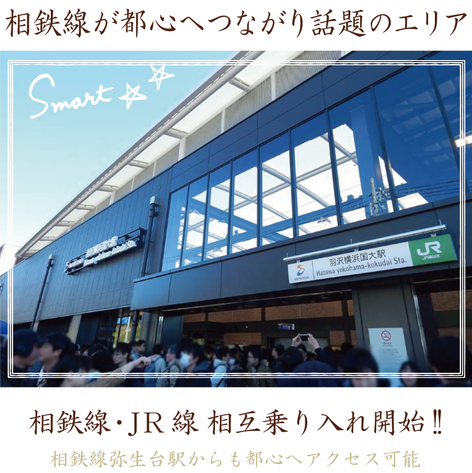 sotesu_main