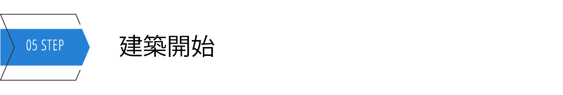 sumai_21