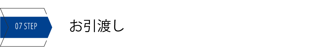sumai_23