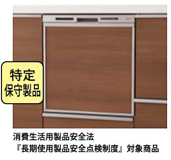 TOTO食器洗い乾燥機