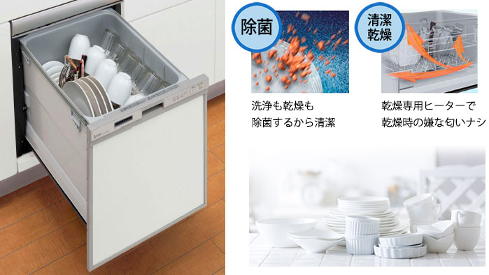 タカラスタンダード システムキッチン 食器洗い乾燥機　横浜建物