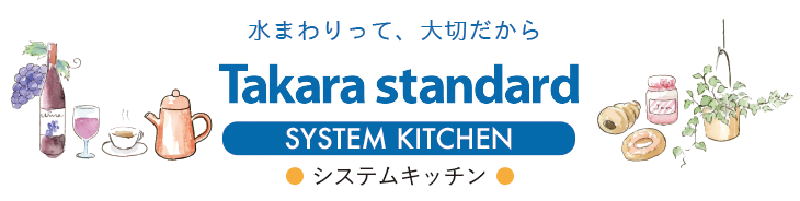 タカラスタンダード システムキッチン 横浜建物