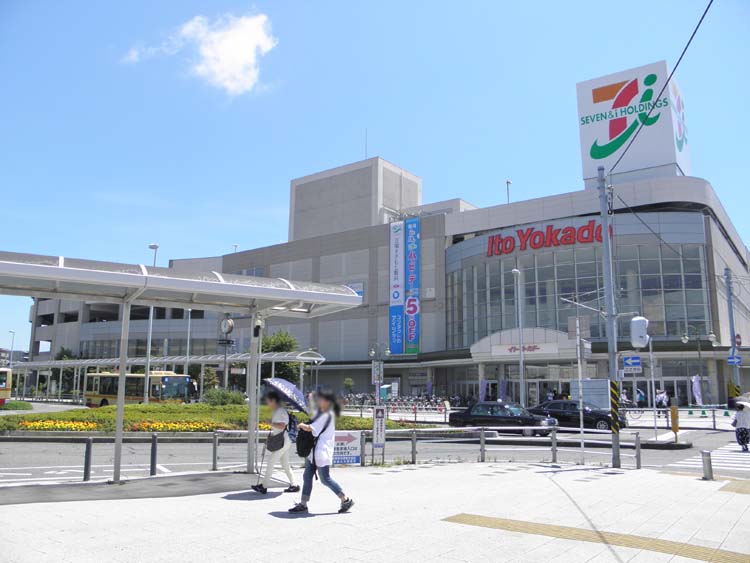 立場駅前 イトーヨーカドー 横浜建物