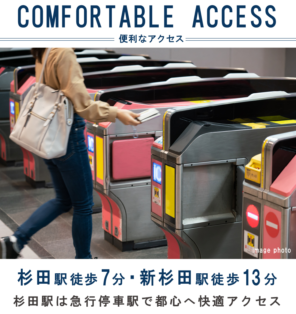 杉田駅 新杉田駅近辺で戸建てをお探しならラシット横浜 中原4丁目全3棟 横浜建物