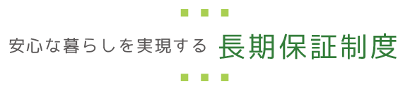 tit_hosho05